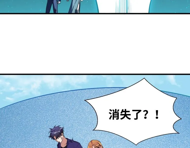 第40话 那你呢？！ 第20页