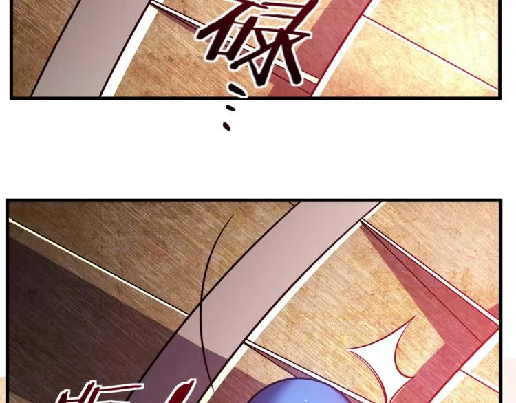 第40话 那你呢？！ 第29页
