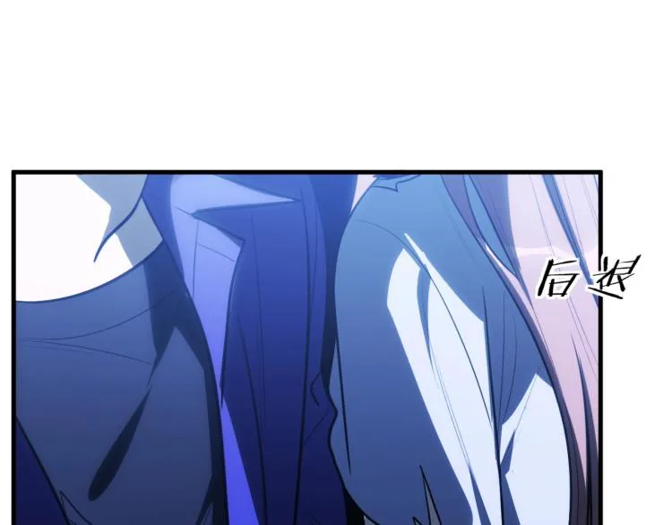 第40话 那你呢？！ 第41页