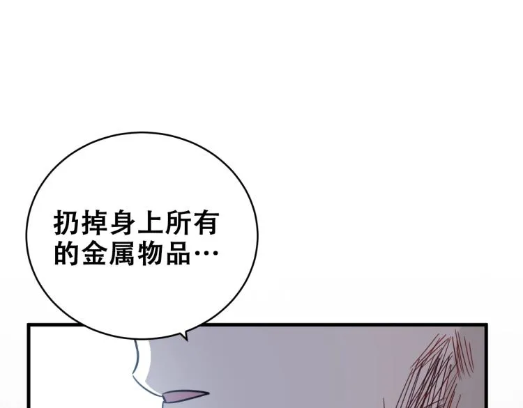 第40话 那你呢？！ 第60页