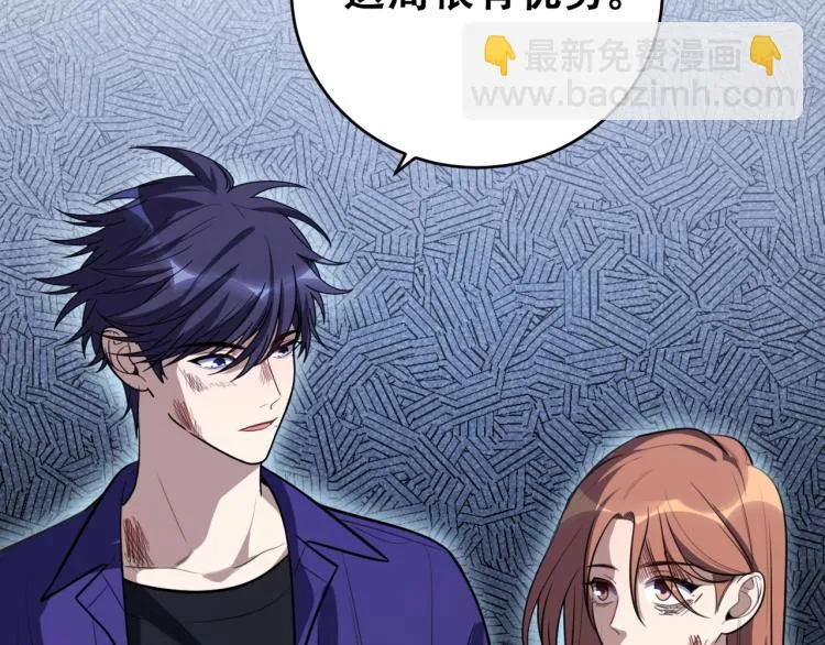 第40话 那你呢？！ 第62页