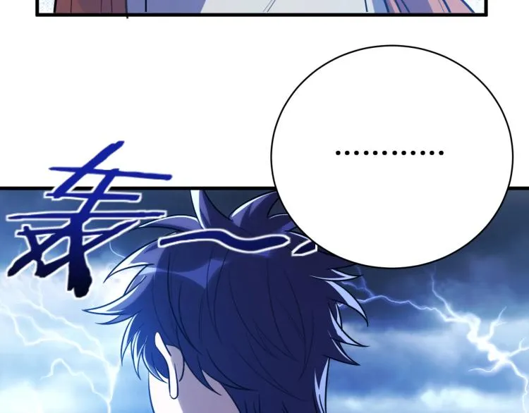 第40话 那你呢？！ 第66页