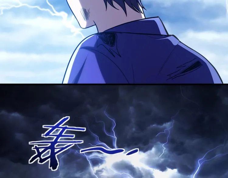 第40话 那你呢？！ 第67页