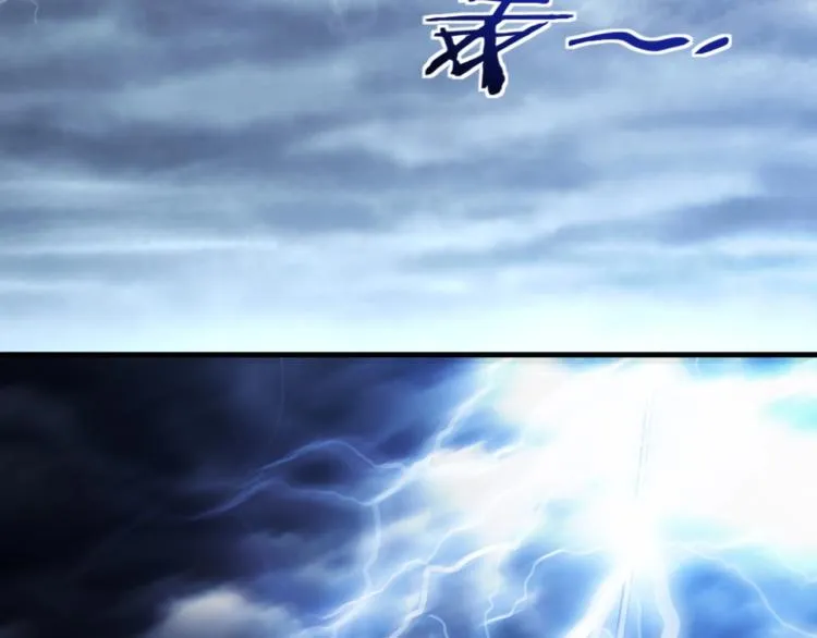 第40话 那你呢？！ 第69页