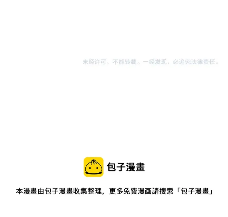 第40话 那你呢？！ 第75页