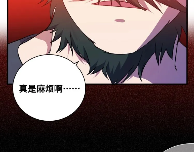 第42话 强悍男人 第57页