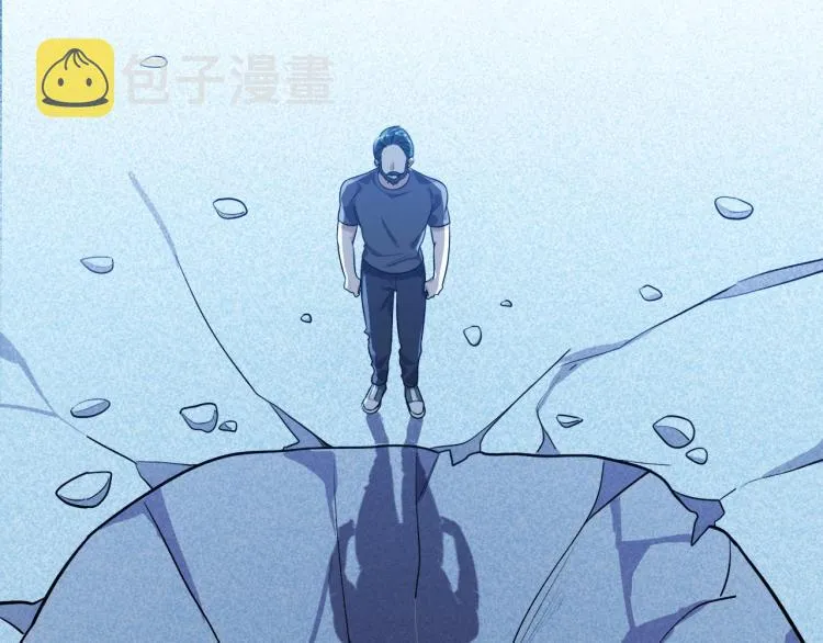 第43话 交易 第3页