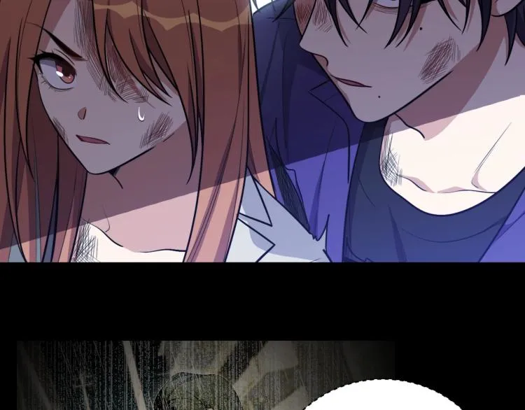 第43话 交易 第6页