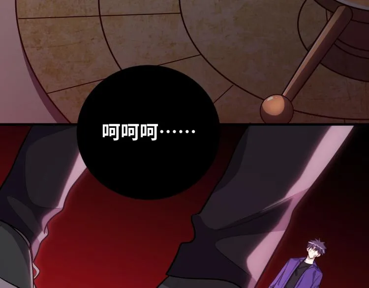 第43话 交易 第48页