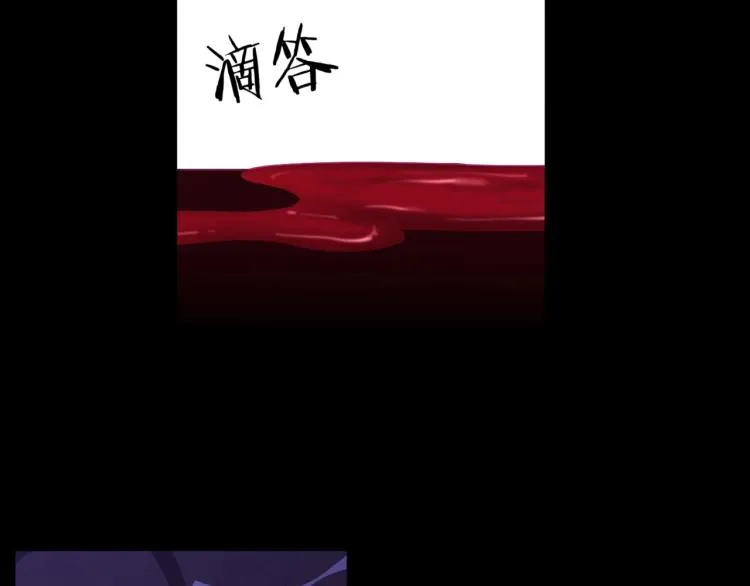 第43话 交易 第65页