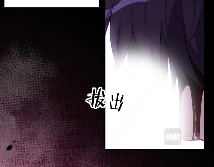 第43话 交易 第67页