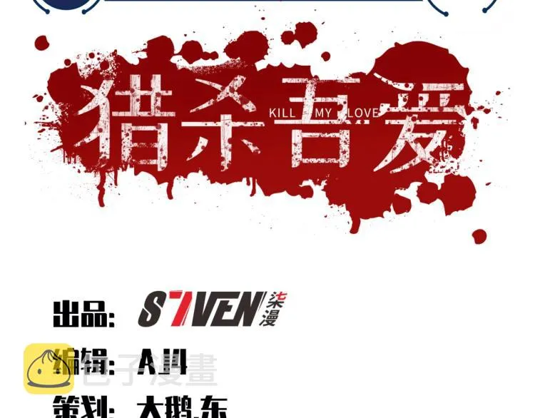 第44话 超级大奖 第26页