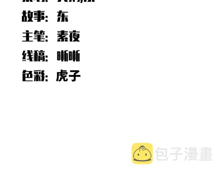 第44话 超级大奖 第27页