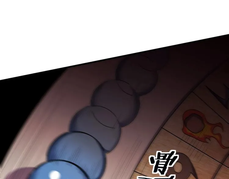 第44话 超级大奖 第28页
