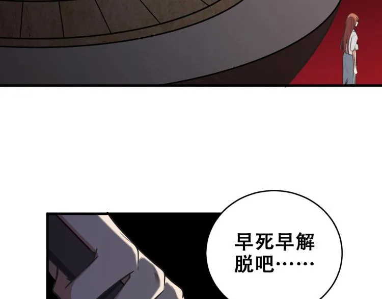 第44话 超级大奖 第36页