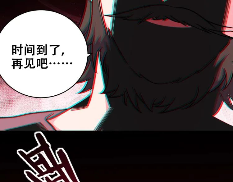 第44话 超级大奖 第38页