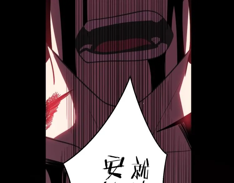 第44话 超级大奖 第44页