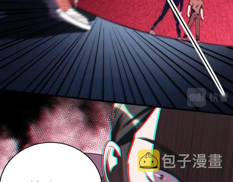 第44话 超级大奖 第47页