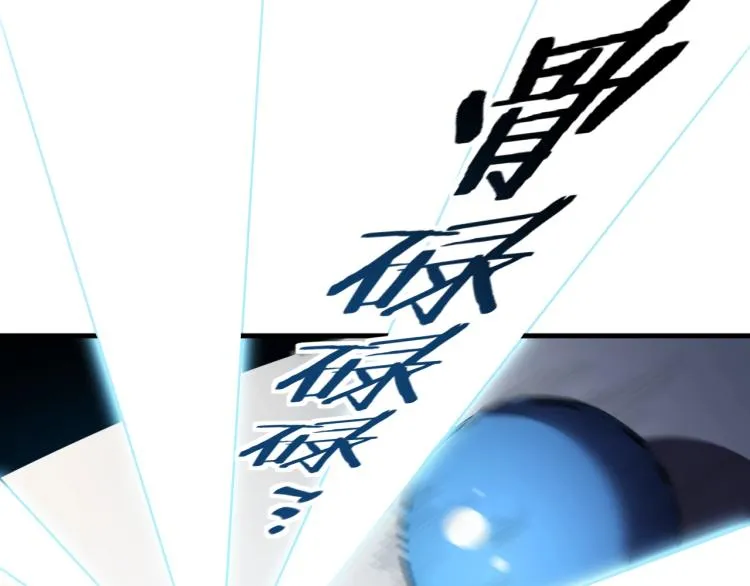 第44话 超级大奖 第49页