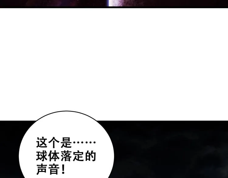 第44话 超级大奖 第60页