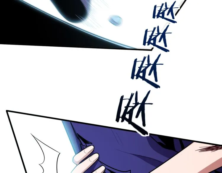 第44话 超级大奖 第72页