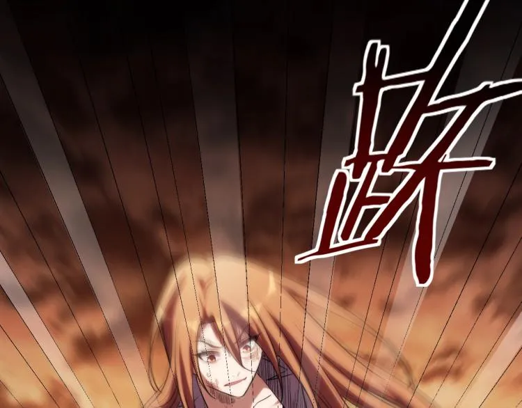第44话 超级大奖 第75页