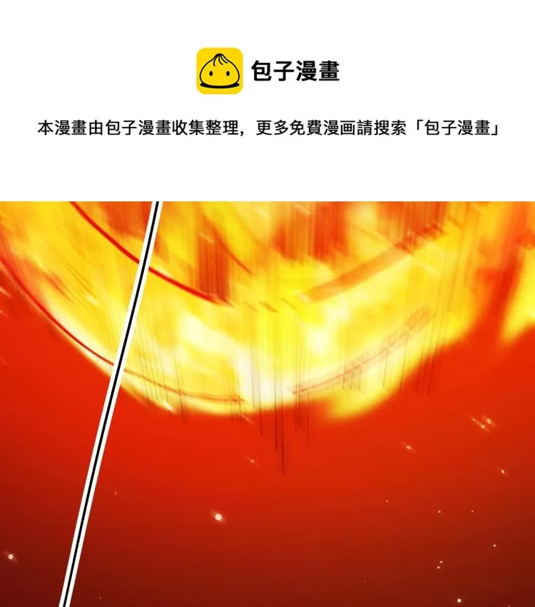 第44话 超级大奖 第85页