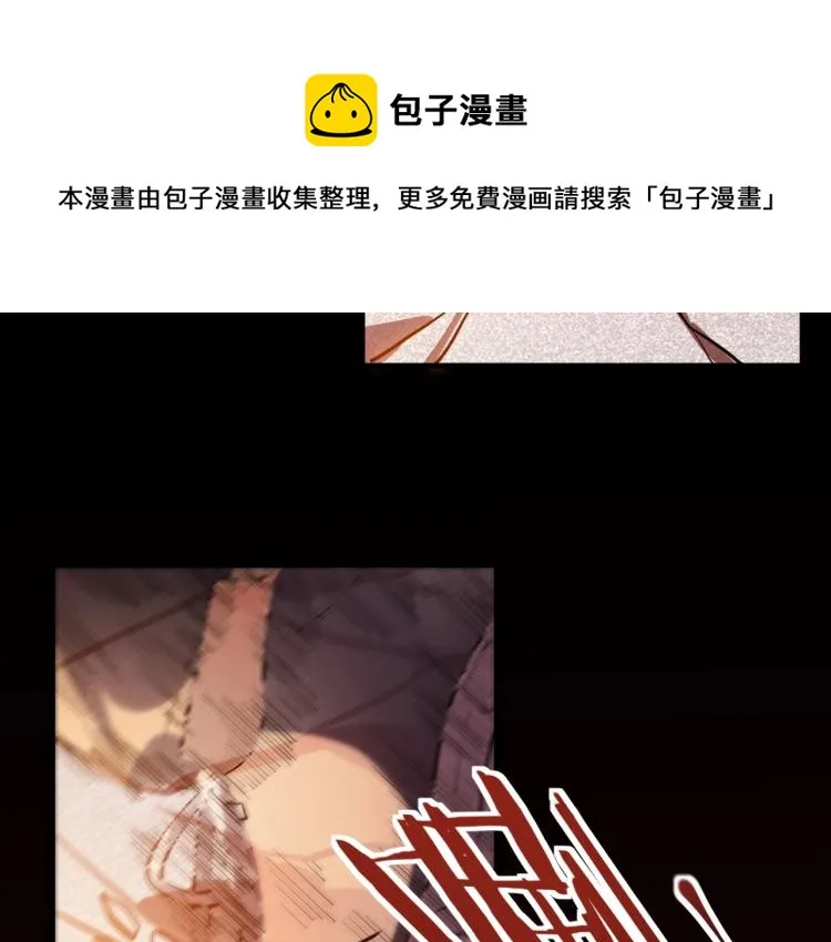 第45话 真身降临 第35页