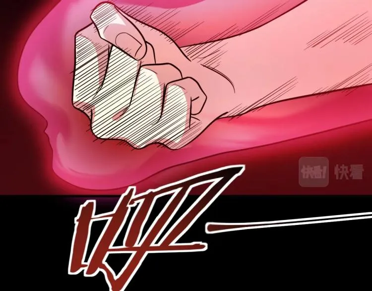 第45话 真身降临 第41页