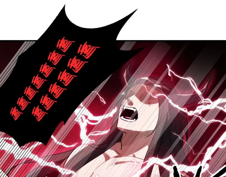 第45话 真身降临 第82页