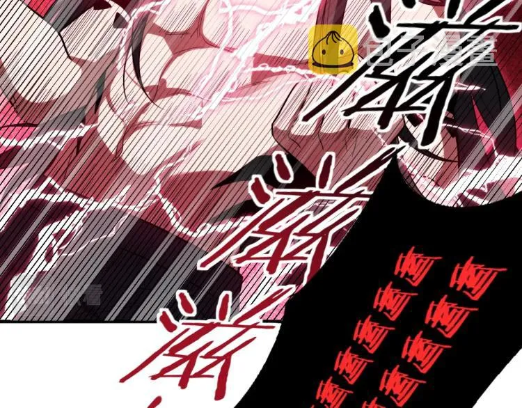 第45话 真身降临 第83页