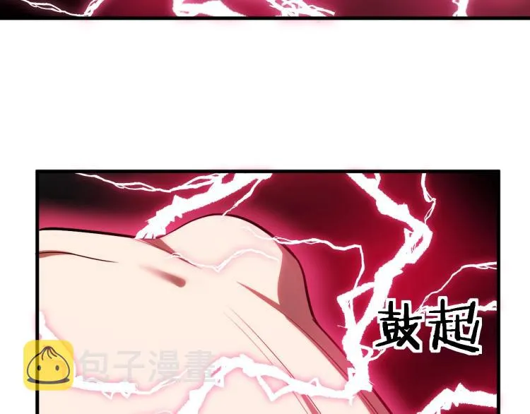 第45话 真身降临 第85页