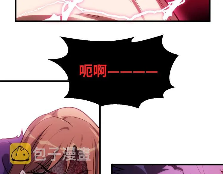 第45话 真身降临 第86页