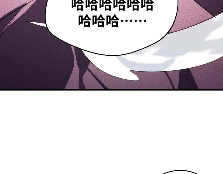 第46话 终局 第4页