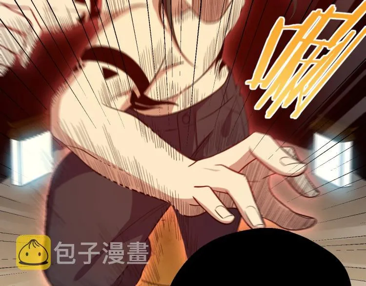 第46话 终局 第9页