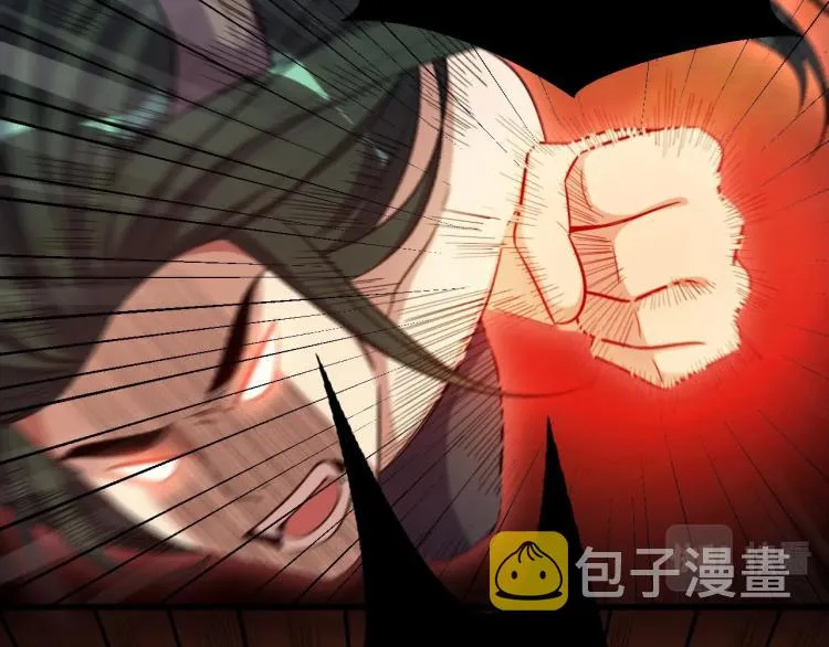 第46话 终局 第12页
