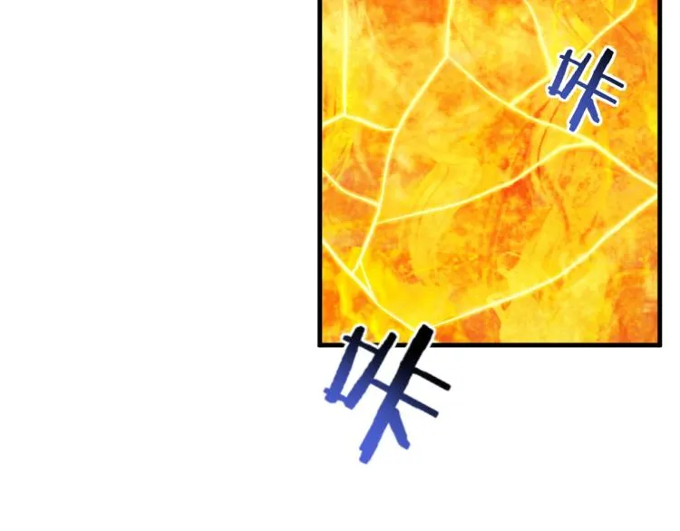 第46话 终局 第17页