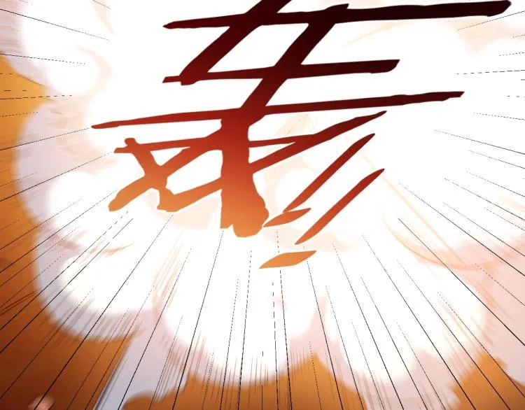 第46话 终局 第21页