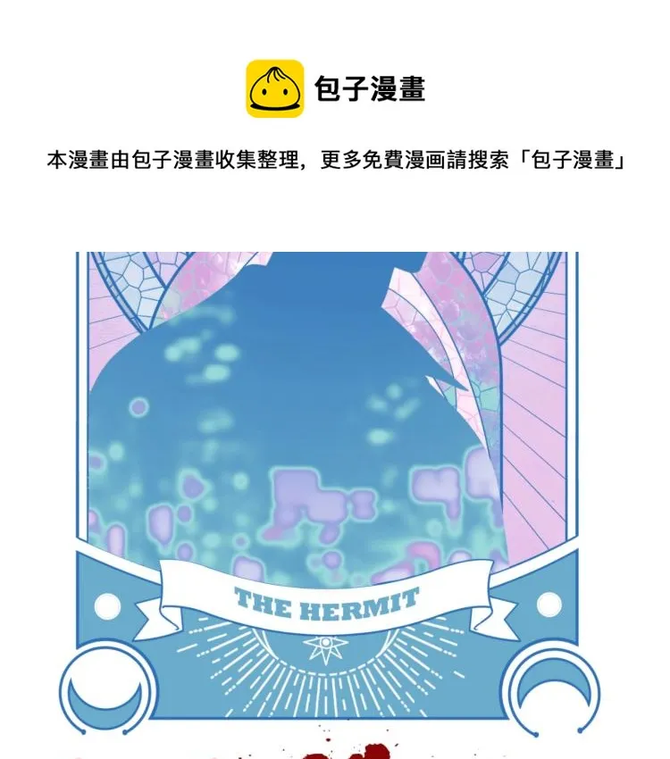 第46话 终局 第24页