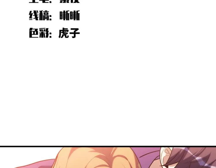 第46话 终局 第26页