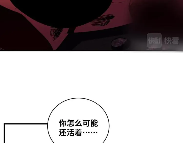 第46话 终局 第38页