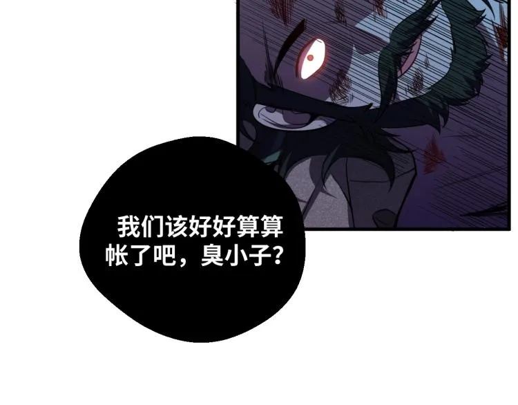 第46话 终局 第40页
