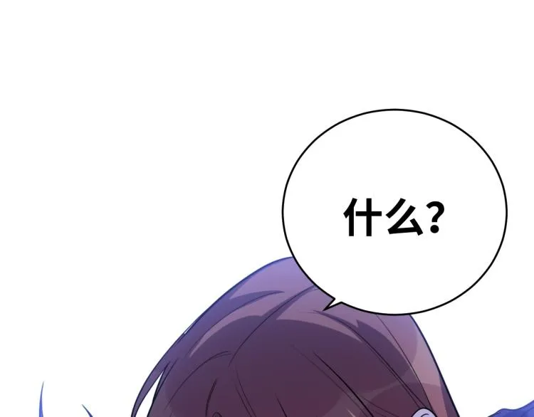 第46话 终局 第43页