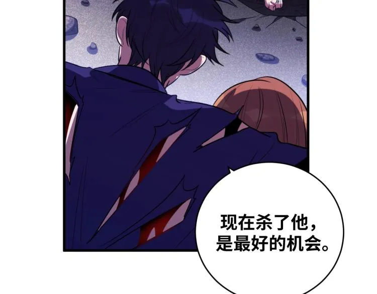 第46话 终局 第46页