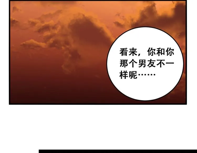 第46话 终局 第59页