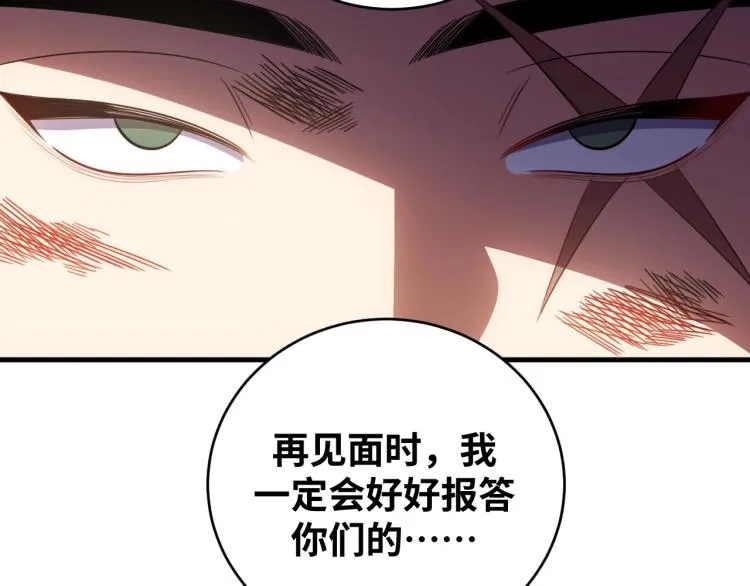 第46话 终局 第62页