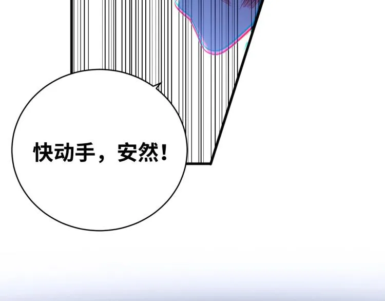 第46话 终局 第64页