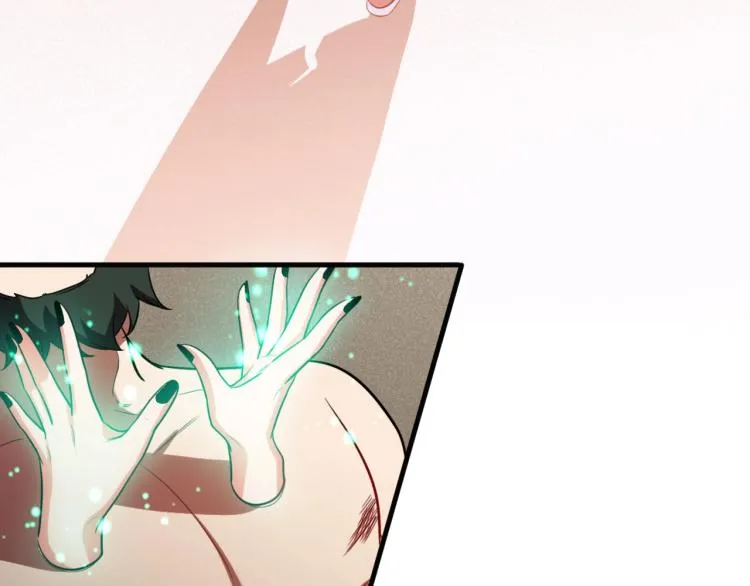 第46话 终局 第67页