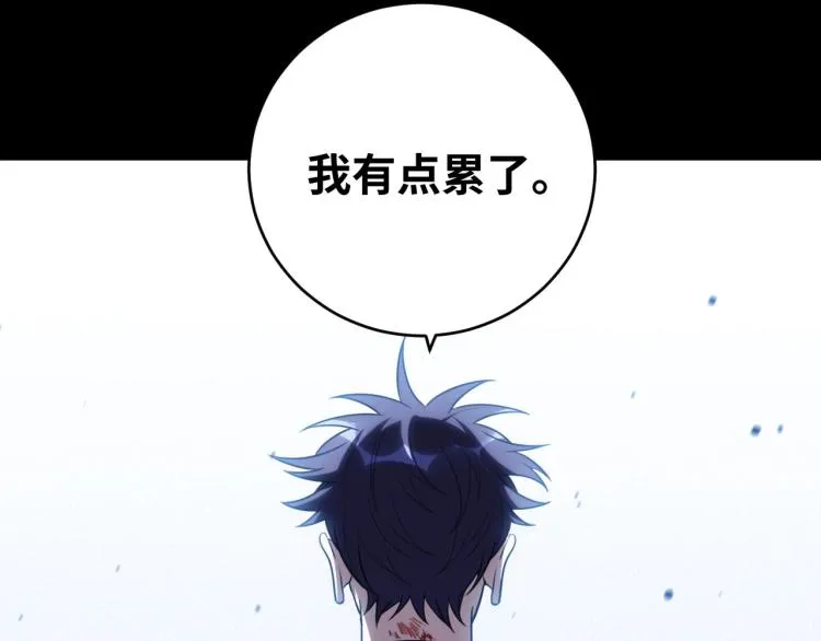 第47话 那年 第14页