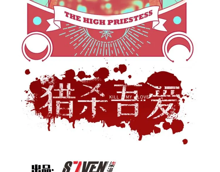 第47话 那年 第18页